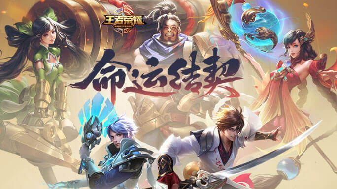 2024年KPL春季赛参赛队伍名单公布：成都AG超玩会、重庆狼队领衔，全新赛制即将开启