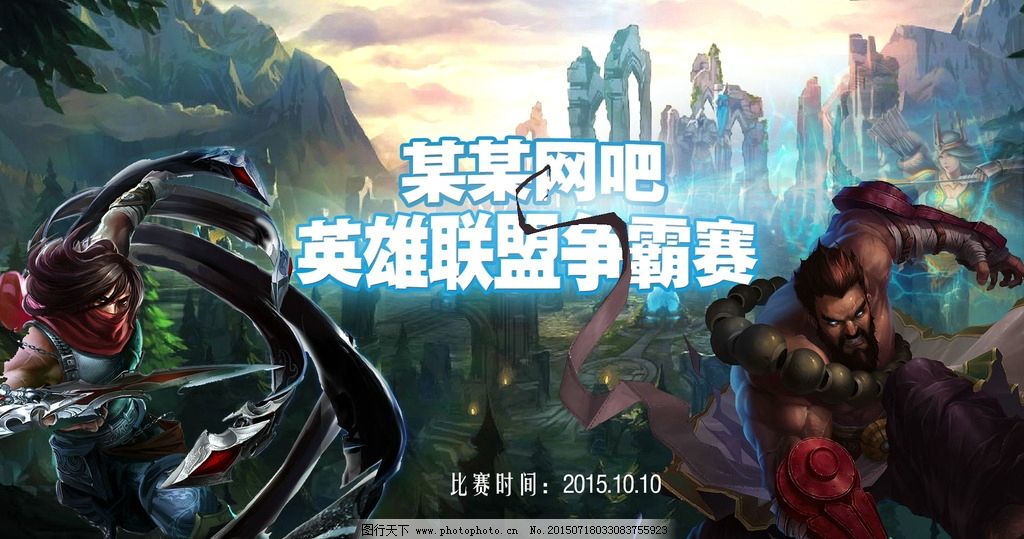 爱的支持！S15英雄联盟总决赛选手“家属团”已抵达中国。